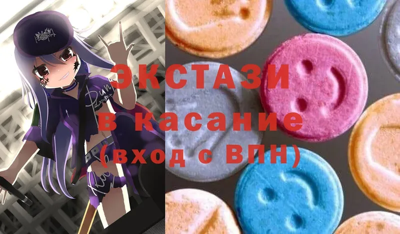 Ecstasy VHQ  наркота  даркнет какой сайт  Петушки 